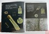 新书现货！《钱币的细节：上海博物馆藏中国古代钱币》 商品缩略图7