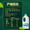 TD蒙牛1.1kg浓醇风味原味酸牛奶 商品缩略图1