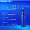 【每购1瓶即送价值49元同款100ml1瓶试用】臻玉露Rebuild生姜氨基酸润养洗发露、护发精华乳、润肤沐浴露 商品缩略图8