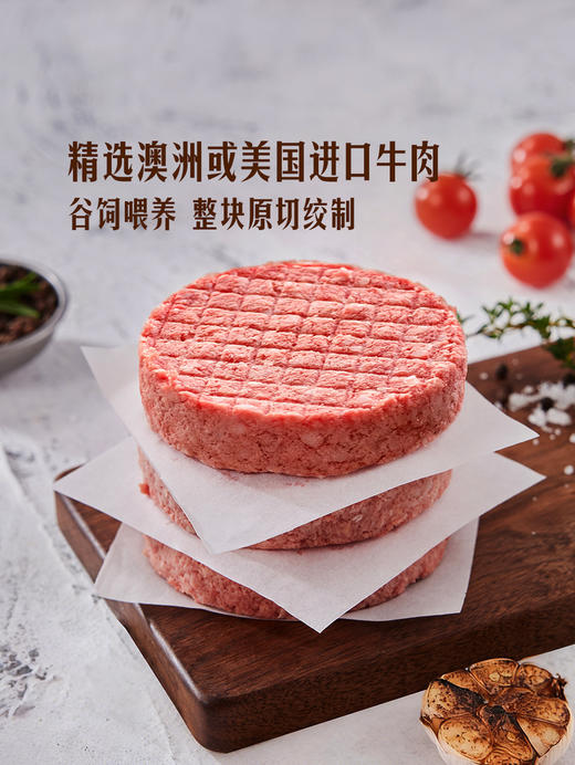 聚便利 x 山姆 美式谷饲牛肉饼 尝鲜分装 150g/片 商品图5