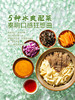 聚便利 x 山姆 毛肚黄喉双脆凉面 尝鲜分装 465g/份 商品缩略图4