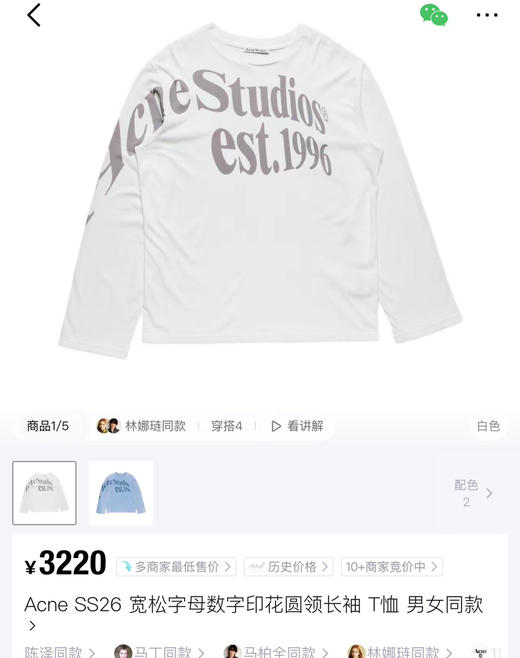 ac字母长袖T恤 商品图4