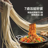 聚便利 x 山姆 铁锅焖面 尝鲜分装 400g/份 商品缩略图4