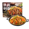 聚便利 x 山姆 铁锅焖面 尝鲜分装 400g/份 商品缩略图0