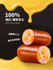 聚便利 x 山姆 尊乐 百搭车达肠 尝鲜分装 60g/根 商品缩略图1