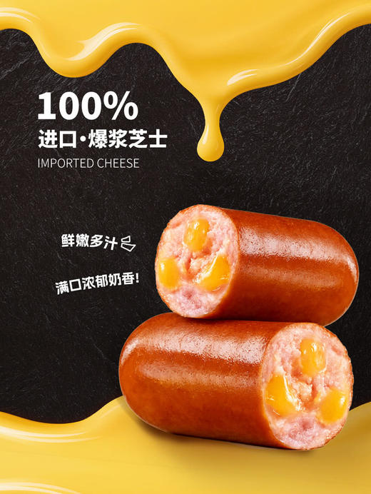 聚便利 x 山姆 尊乐 百搭车达肠 尝鲜分装 60g/根 商品图1