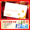 预售9月2日发货【尊享卡】长轻 尊享卡一卡一礼寄望顺遂（顺丰发货 售完即止）不可用储值余额支付 商品缩略图0