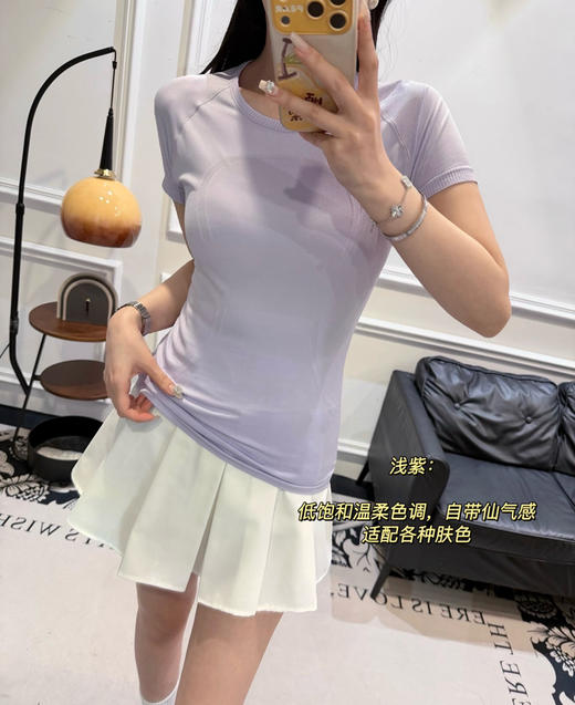 lu同款8色修身短袖T恤~0505 商品图5
