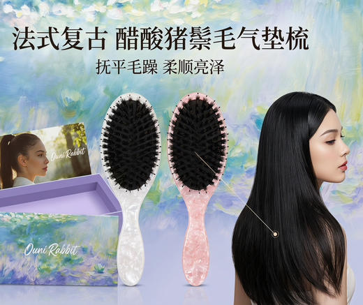 送手提袋Oumi Rabbit醋酸猪鬃毛气垫梳子 商品图1