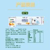 蒙牛90g*8黄桃果粒酸奶 商品缩略图2