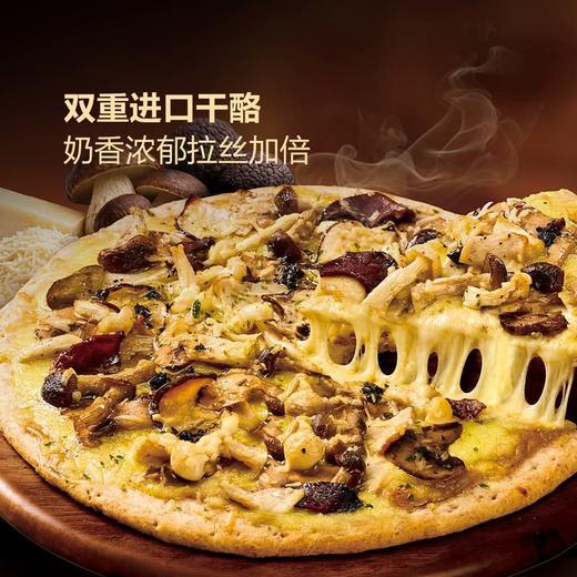 聚便利 x 山姆 六重菌菇全麦披萨 尝鲜分装 190g/张 商品图3