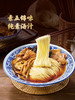 聚便利 x 山姆 松鹤楼 如意上素面 尝鲜分装 300g/份 商品缩略图1