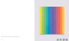【现货】Ellsworth Kelly / 埃尔斯沃思·凯利 商品缩略图4