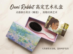 送手提袋Oumi Rabbit醋酸猪鬃毛气垫梳子