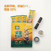 聚便利 x 山姆 圃美多 金枪鱼紫菜包饭卷 尝鲜分装 230g/包 商品缩略图1