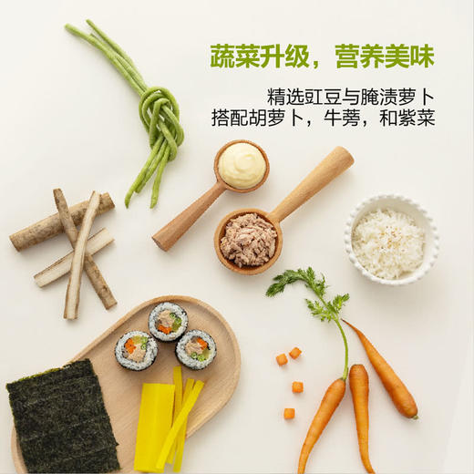 聚便利 x 山姆 圃美多 金枪鱼紫菜包饭卷 尝鲜分装 230g/包 商品图2