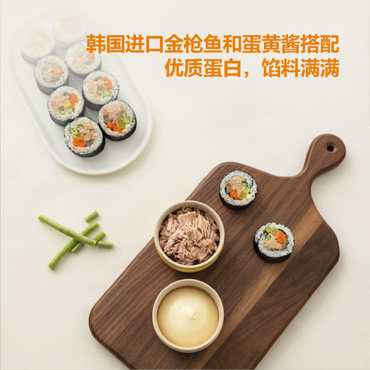 聚便利 x 山姆 圃美多 金枪鱼紫菜包饭卷 尝鲜分装 230g/包 商品图6