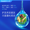 【每购1瓶即送价值49元同款100ml1瓶试用】臻玉露Rebuild生姜氨基酸润养洗发露、护发精华乳、润肤沐浴露 商品缩略图7