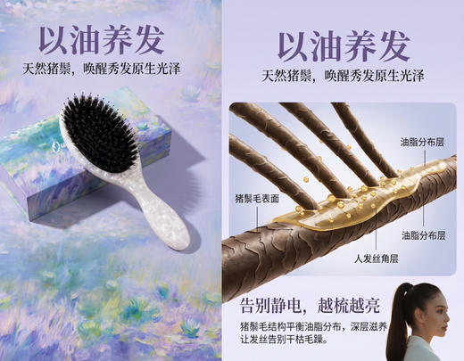 送手提袋Oumi Rabbit醋酸猪鬃毛气垫梳子 商品图8
