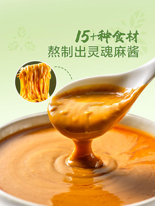 聚便利 x 山姆 毛肚黄喉双脆凉面 尝鲜分装 465g/份 商品图2