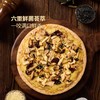 聚便利 x 山姆 六重菌菇全麦披萨 尝鲜分装 190g/张 商品缩略图2