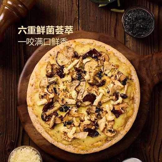 聚便利 x 山姆 六重菌菇全麦披萨 尝鲜分装 190g/张 商品图2