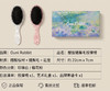 送手提袋Oumi Rabbit醋酸猪鬃毛气垫梳子 商品缩略图7