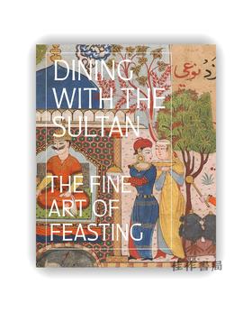 【现货】Dining with the Sultan: The Fine Art of Feasting (LACMA) / 与苏丹共宴：盛宴的精致艺术