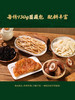 聚便利 x 山姆 松鹤楼 如意上素面 尝鲜分装 300g/份 商品缩略图2