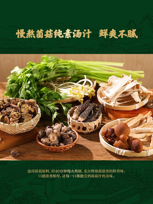 聚便利 x 山姆 松鹤楼 如意上素面 尝鲜分装 300g/份 商品图3