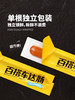 聚便利 x 山姆 尊乐 百搭车达肠 尝鲜分装 60g/根 商品缩略图3