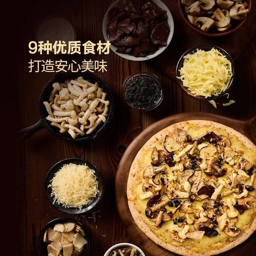 聚便利 x 山姆 六重菌菇全麦披萨 尝鲜分装 190g/张 商品图6
