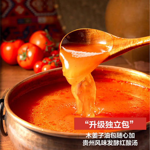 聚便利 x 山姆 米良人良 贵州红酸汤米粉 尝鲜分装 459g/份 商品图4