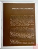 新书现货！《钱币的细节：上海博物馆藏中国古代钱币》 商品缩略图2