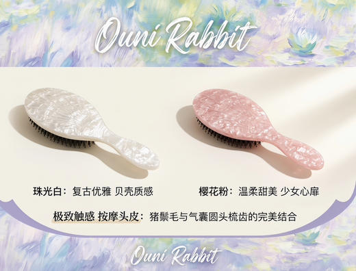 送手提袋Oumi Rabbit醋酸猪鬃毛气垫梳子 商品图5