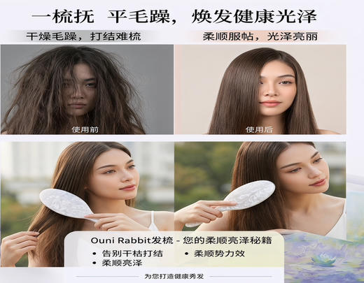 送手提袋Oumi Rabbit醋酸猪鬃毛气垫梳子 商品图11