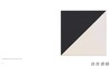 【现货】Ellsworth Kelly / 埃尔斯沃思·凯利 商品缩略图3