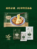 聚便利 x 山姆 松鹤楼 如意上素面 尝鲜分装 300g/份 商品缩略图7