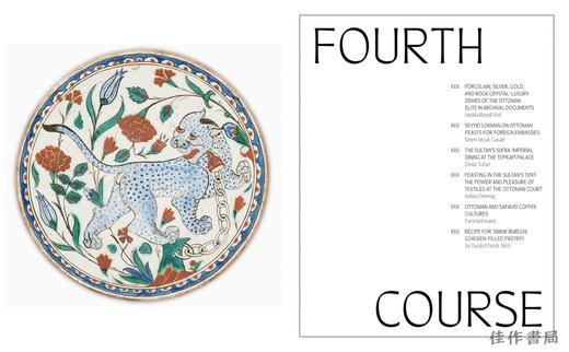 【现货】Dining with the Sultan: The Fine Art of Feasting (LACMA) / 与苏丹共宴：盛宴的精致艺术 商品图1