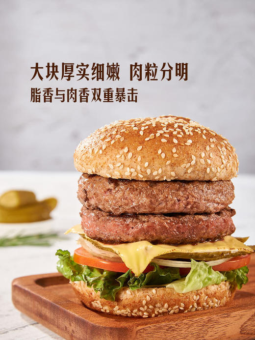 聚便利 x 山姆 美式谷饲牛肉饼 尝鲜分装 150g/片 商品图3