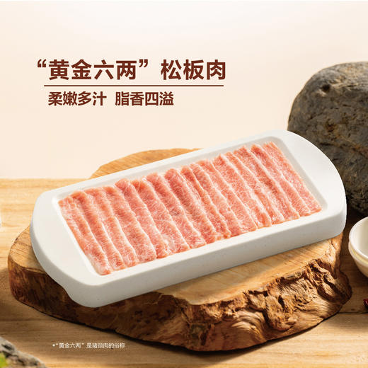 聚便利 x 山姆 铁锅焖面 尝鲜分装 400g/份 商品图3