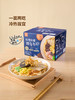 聚便利 x 山姆 杜老爷厨房 味噌什锦拌乌冬 尝鲜分装 455g/份 商品缩略图1