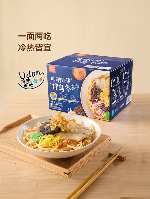 聚便利 x 山姆 杜老爷厨房 味噌什锦拌乌冬 尝鲜分装 455g/份 商品图1