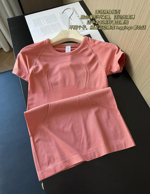 lu同款8色修身短袖T恤~0505 商品图2