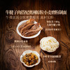 聚便利 X 山姆  台式红烧牛肉面  尝鲜分装 580g/份 商品缩略图2