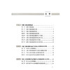 非侵入性脑刺激治疗 宋为群 叶琳琳 主编 深人探讨NIBS在脑卒中后认知障碍等复杂病症中的疗效与方案优化 科学技术文献出版社 商品缩略图3