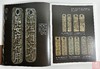 新书现货！《钱币的细节：上海博物馆藏中国古代钱币》 商品缩略图14