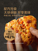 聚便利 x 山姆 必品阁 泡菜烤肉风味饭团 尝鲜分装 160g/个 商品缩略图2