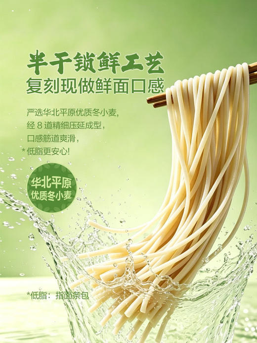 聚便利 x 山姆 毛肚黄喉双脆凉面 尝鲜分装 465g/份 商品图3