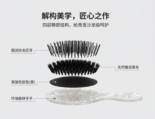 送手提袋Oumi Rabbit醋酸猪鬃毛气垫梳子 商品图6